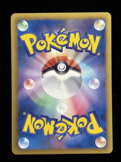 【状態A】●ドードー【アンリミ】●(053/070)