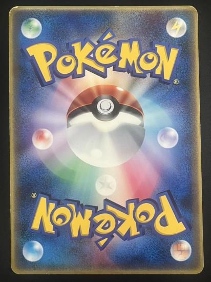 ラティアスとラティオス ジャンボカード