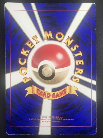 結晶塔のエンテイ ジャンボカード