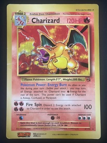 リザードン海外版 ジャンボカード