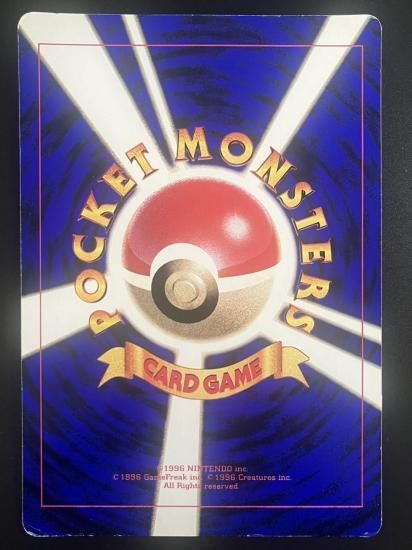 ピチューとピカチュウ ジャンボカード