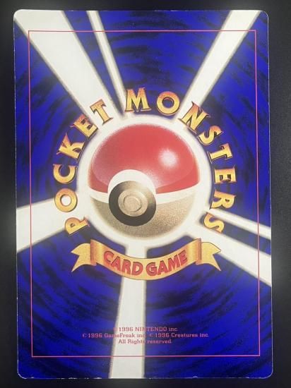 結晶塔のエンテイ ジャンボカード