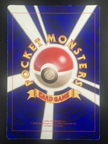 ミュウツーの逆襲 ジャンボカード