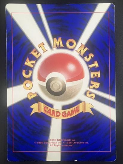 ピカチュウとプリンとピッピ ジャンボカード