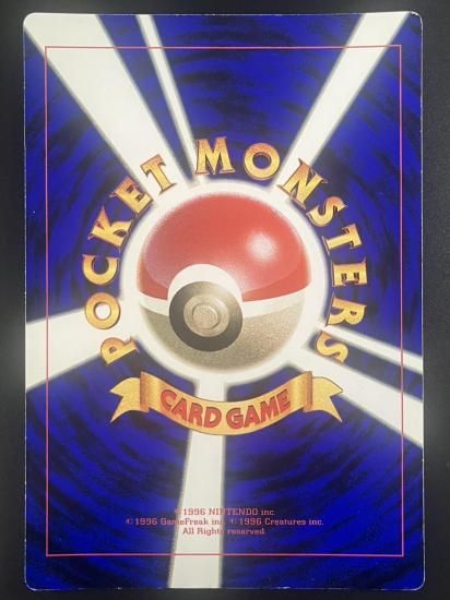 サンダーとフリーザーとファイヤー ジャンボカード