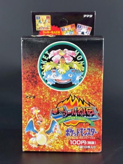 最強シール烈伝 BOX (未使用品)