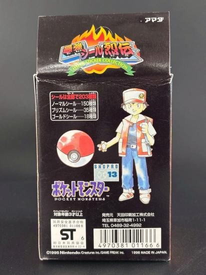 最強シール烈伝 BOX (未使用品)