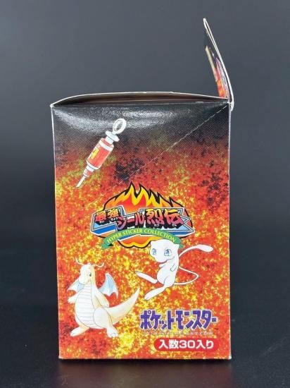 最強シール烈伝 BOX (未使用品)