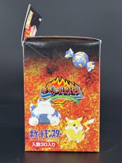 最強シール烈伝 BOX (未使用品)