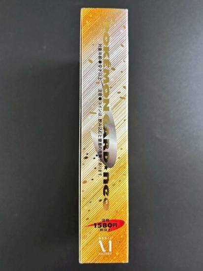 ポケモンカードneo スターターパック(開封品)