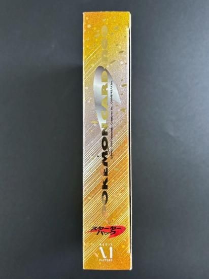 ポケモンカードneo スターターパック(開封品)