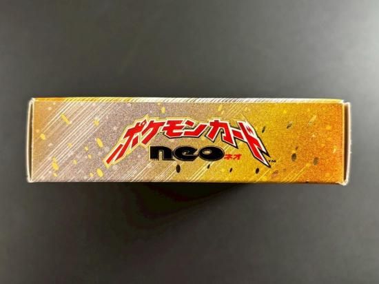 ポケモンカードneo スターターパック(開封品)