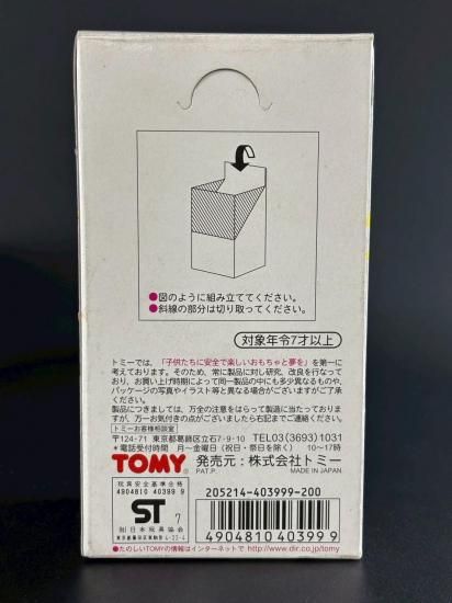 ポケモンスクラッチ BOX(開封品)
