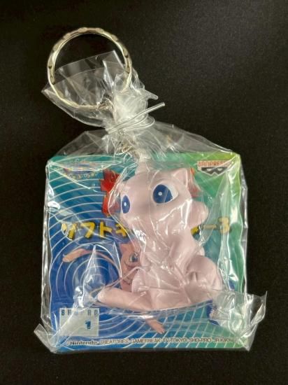 ポケットモンスター ソフトキーホルダー3 全種類セット