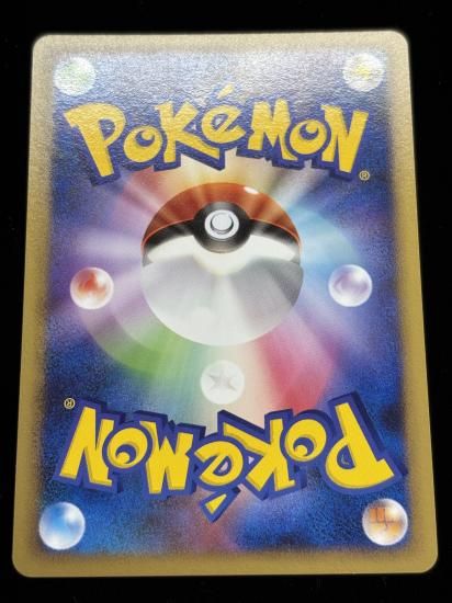 【状態A】●ココドラ(063/090)