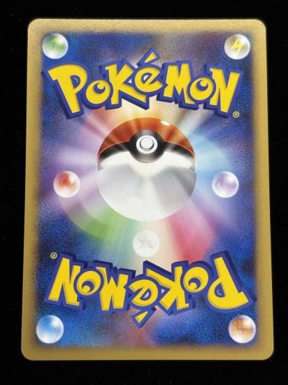 【状態A】●コドラ(064/090)