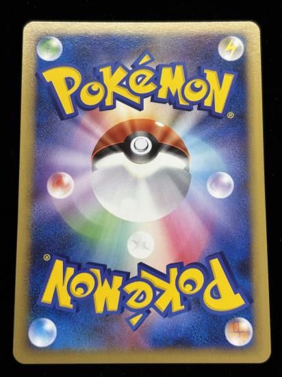 【状態A】●ゴニョニョ(074/100)