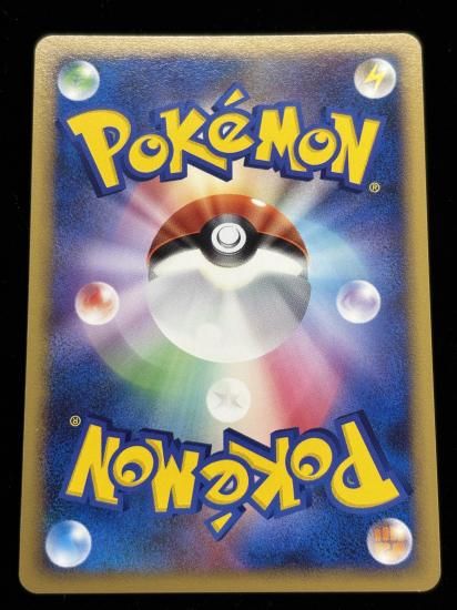 【状態A】●ベロリンガ(067/096)