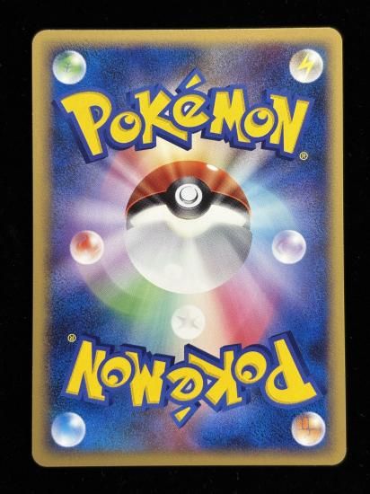 【状態A】●べロベルト(068/096)