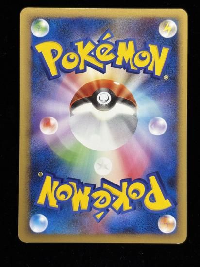 【状態B】●フーディン四(041/090)