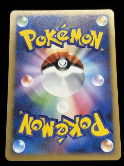 【状態A】●ジュプトル【アンリミ】●(DPBP#303)