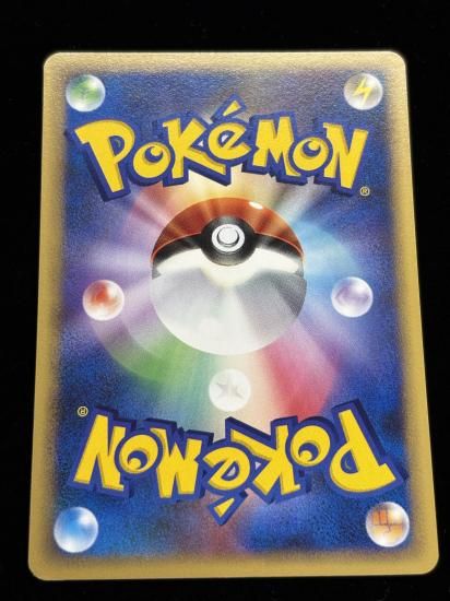 【状態A】●メリープ【アンリミ】●(DPBP#207)