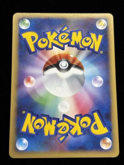 【状態B】●リザード【アンリミ】●(DPBP#005)