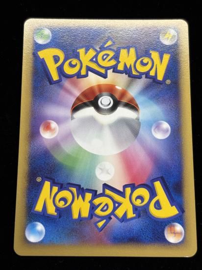 【状態B】●アリゲイツ【アンリミ】●(DPBP#190)