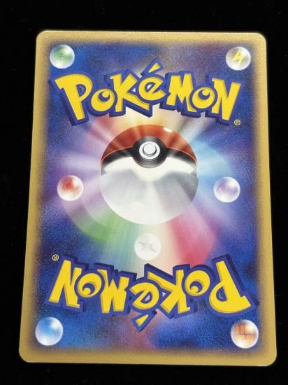 【状態B】●コリンク【アンリミ】●(DPBP#464)