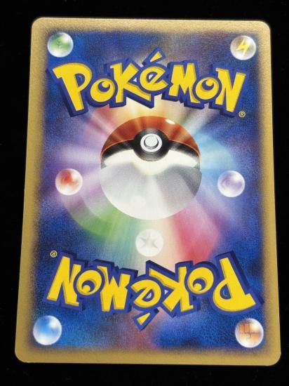 【状態B】●ビリリダマ【アンリミ】●(DPBP#109)