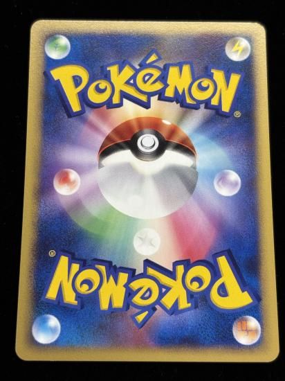 【状態B】●メリープ【アンリミ】●(DPBP#207)