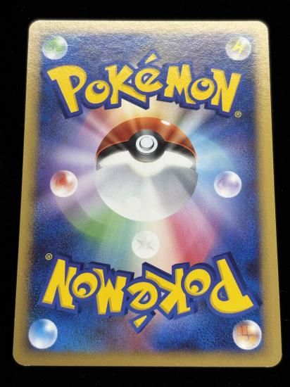 【状態B】●ピジョン【アンリミ】●(DPBP#017)