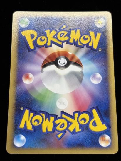 【状態B】●ヒメグマ【アンリミ】●(DPBP#272)