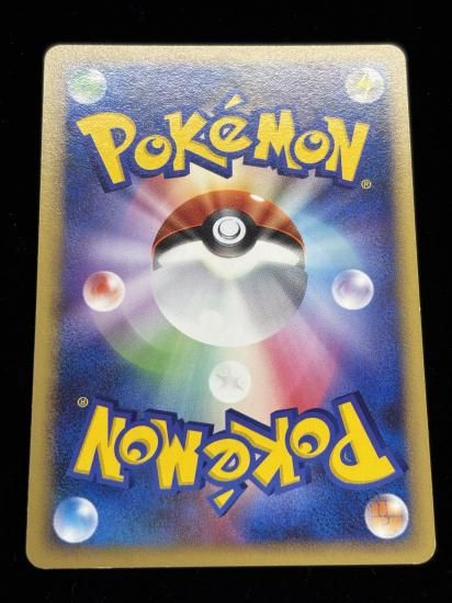 【状態B】●ブースター【アンリミ】●(DPBP#159)