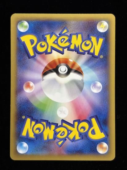 【状態A】●ニャスパー(037/080)