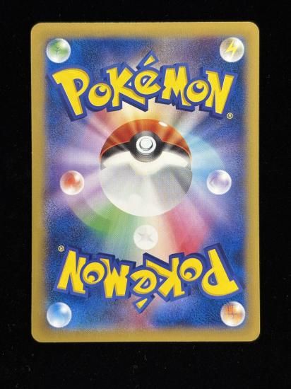 【状態A】●ニョロトノ(018/096)