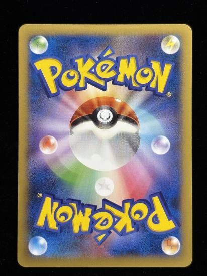 【状態A】●ニョロゾ(016/096)