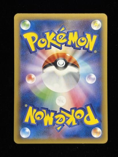 【状態A】●イーブイ(075/096)