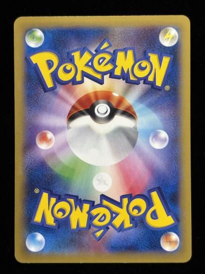 【状態B】●ニョロモ(015/086)