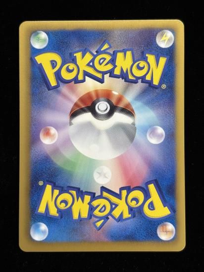 【状態A】●ジャノビー(003/093)