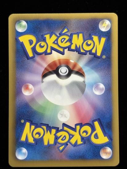 【状態A】●ビークイン【アンリミ】●(007/059)