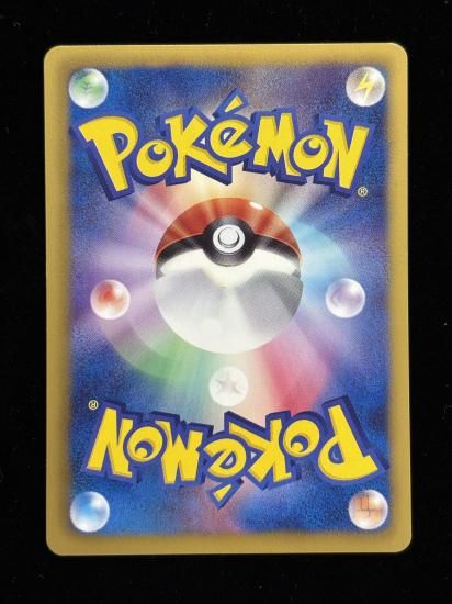 【状態A】●タマゲタケ【アンリミ】●(007/070)