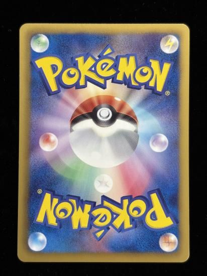 【状態A】●ナゾノクサ【アンリミ】●(001/059)