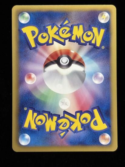 【状態A】●ヒトモシ【アンリミ】●(012/052)