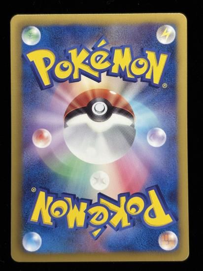 【状態A】●ヒトモシ(007/051)