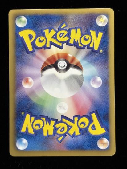 【状態A】●ポッタイシ(020/069)