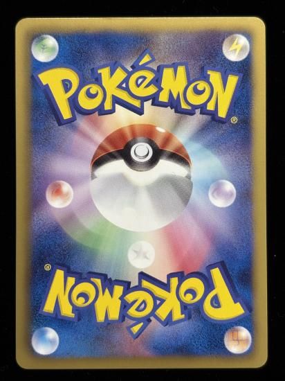 【状態A】●バニプッチ【アンリミ】●(016/052)