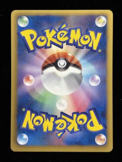 【状態A】●ハスボー【アンリミ】●(017/070)