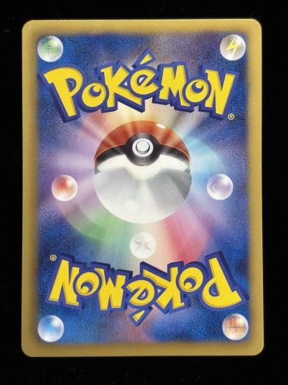 【状態A】●ルンパッパ【アンリミ】●(019/070)