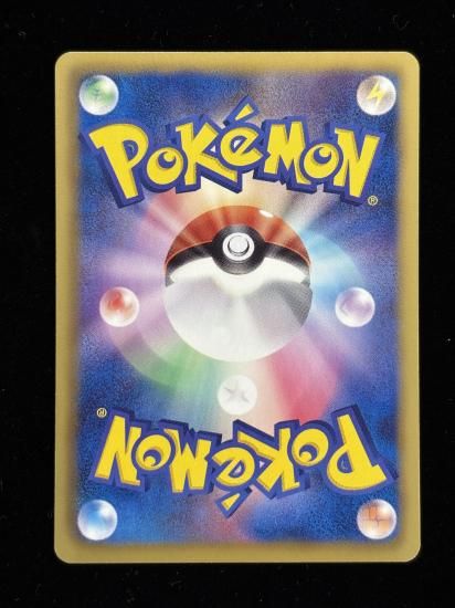 【状態A】●ヒヤップ(016/052)